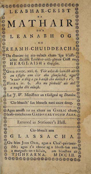 Leabhar-Ceist na Mathair do’n Leanabh Og no Reamh-Chuiddeacha do Dhaoine Òg Ain-eolach chum ’sgu b’àishichte dhoibh Leabhar-aith-ghearr Ceist na Heaglaish a Thuigsin