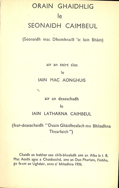 Orain Ghaidhlig le Seonaidh Caimbeul