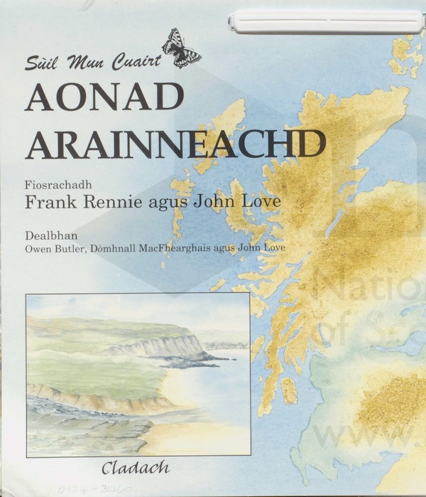 Aonad Arainneachd