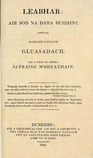 Leabhar: air son na dara buidhne anns na sgoilibh Gaelach gluasadach