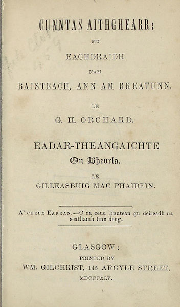 Cunntas aithghearr mu eachdruidh nam Baisteach, ann am Breatunn