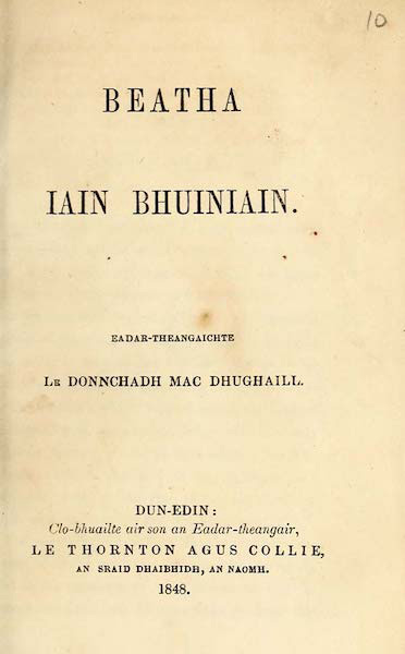 Beatha Iain Bhuiniain