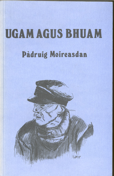 Ugam agus Bhuam