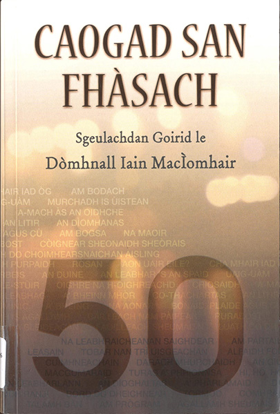 Caogad san Fhàsach