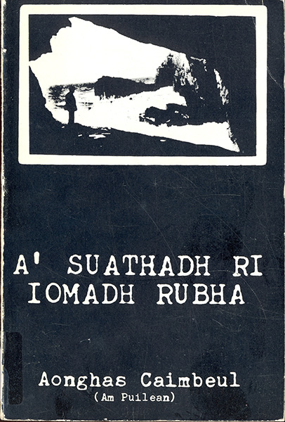 Suathadh Ri Iomadh Rubha