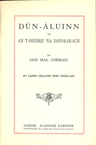 Dùn-Àluinn no an t-Oighre ’na Dhiobarach (Dunalaine or the Banished Heir)