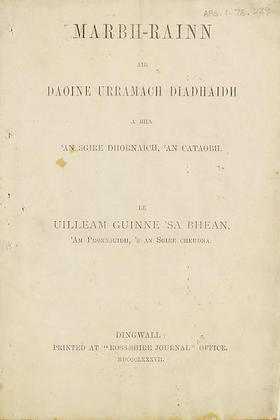 Marbh-rainn air daoine urramach diadhaidh a bha ’an Sgire Dhornaich, ’an Cataobh